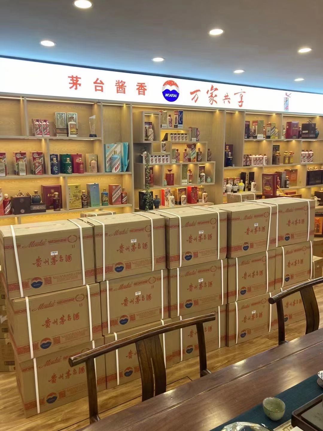 丰县临沂郯城15年茅台酒礼盒回收多少钱哪里回收(附近上门回收茅台酒）?