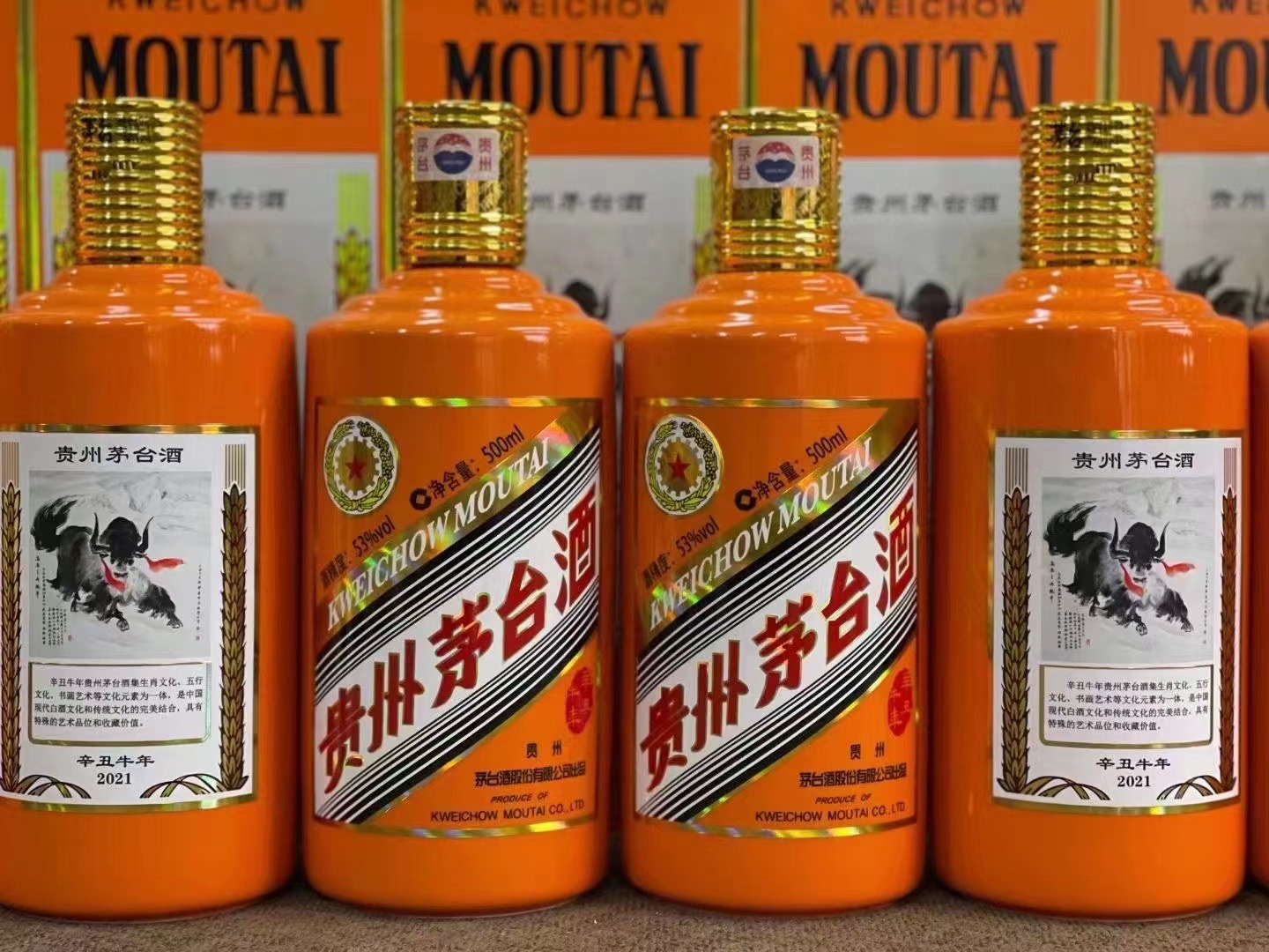 丰县德州齐河回收50年陈年茅台酒价格哪里回收(附近上门回收茅台酒）?